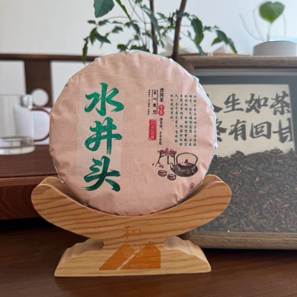 【忙肺水井头核心地块】2025年普洱生茶谷花秋茶