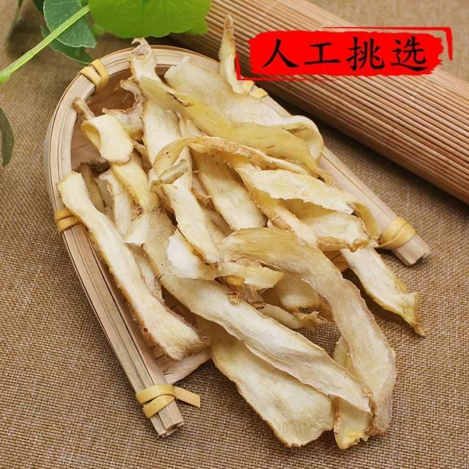 无硫新货玉竹干片可煮水煲汤的滋补汤料