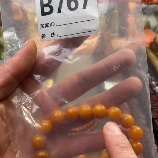 【闪购商品】东非黑黄檀（紫光檀）767