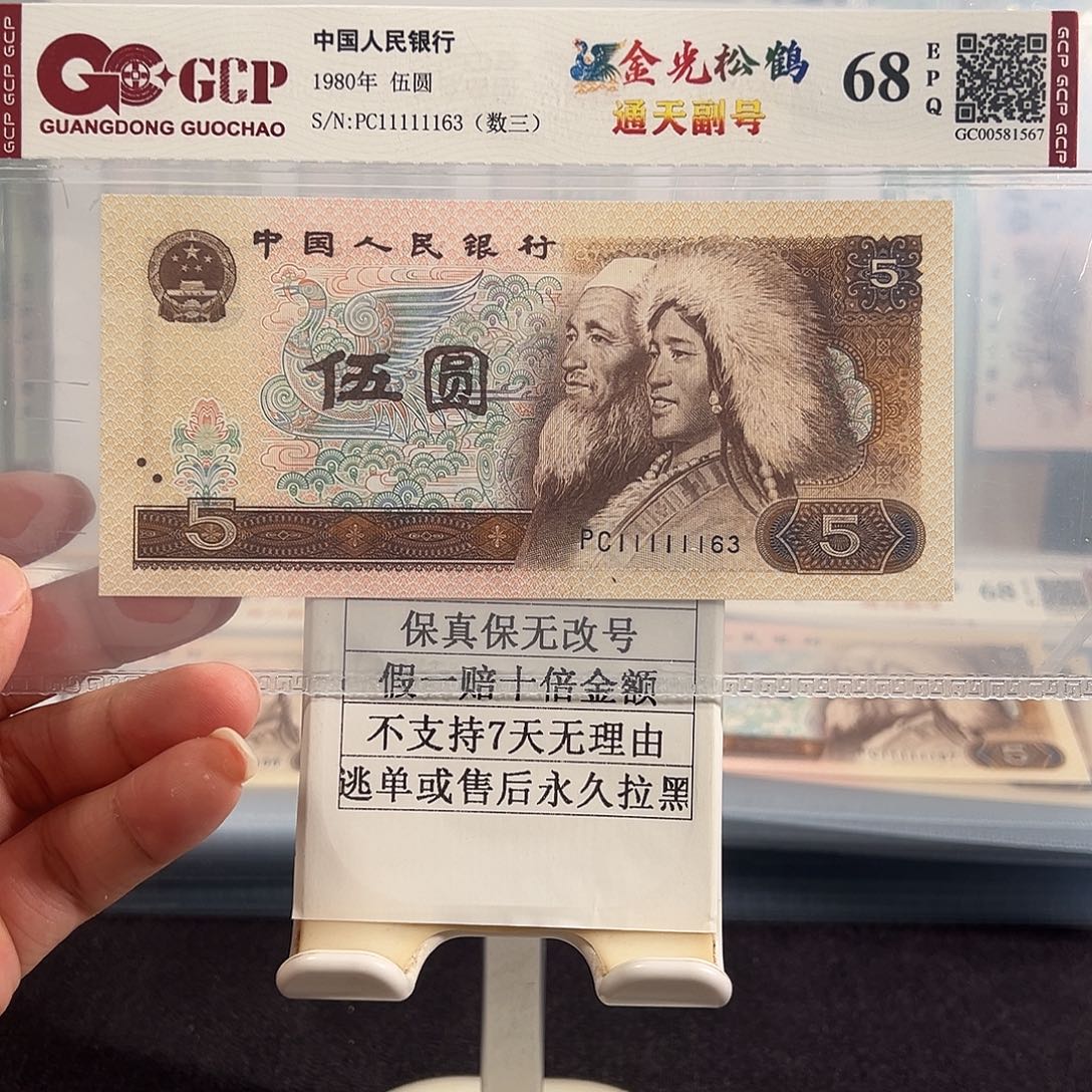 纸805通天副品大象头1111163