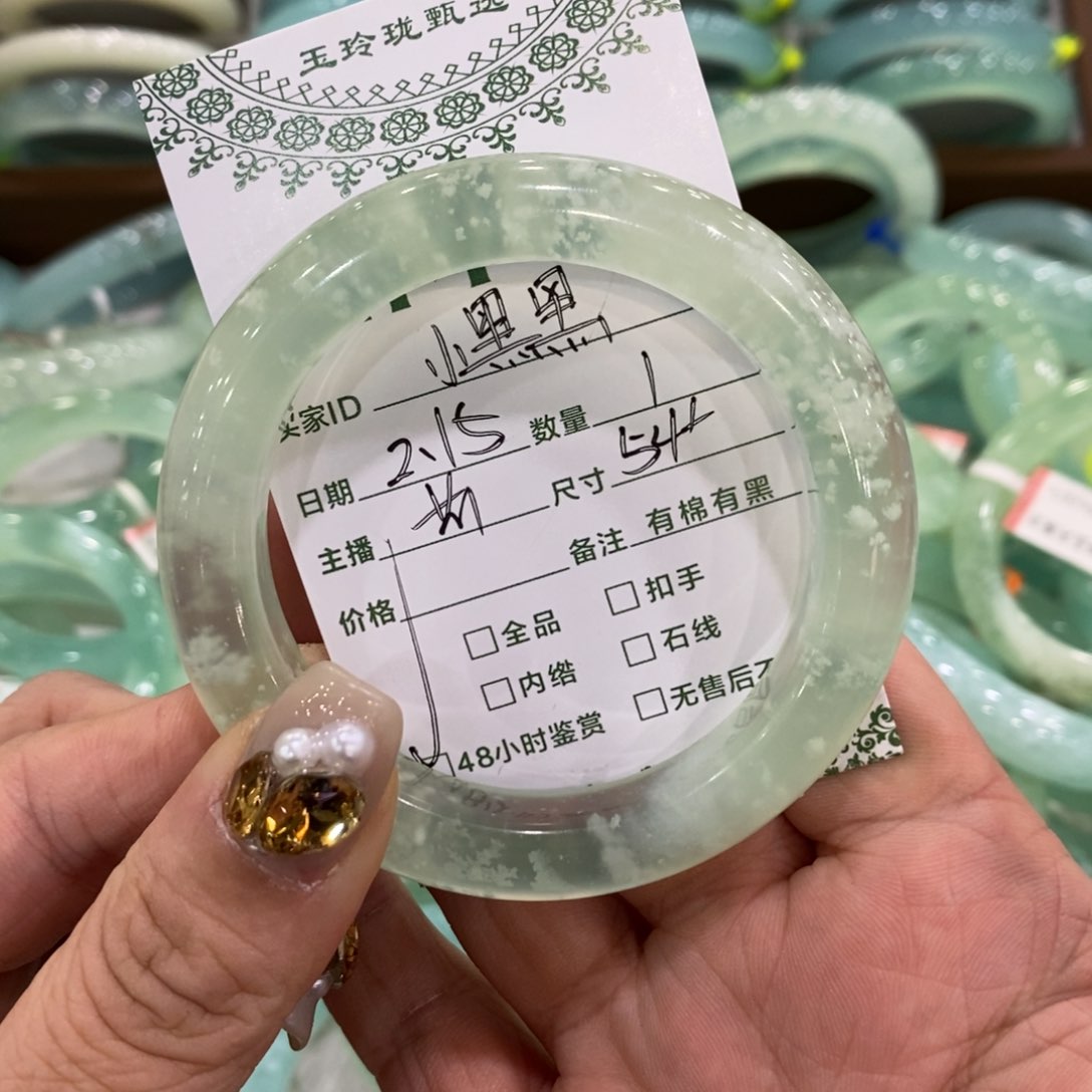 蛇纹石玉手镯未镶嵌小**黑