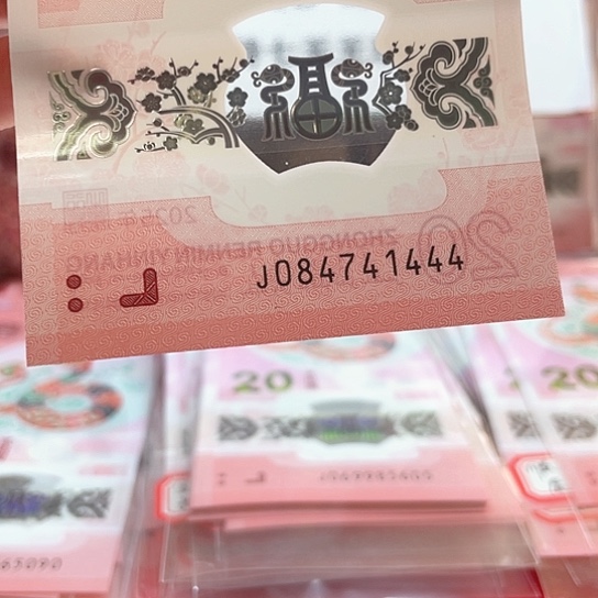 塑料小蛇钞084741444