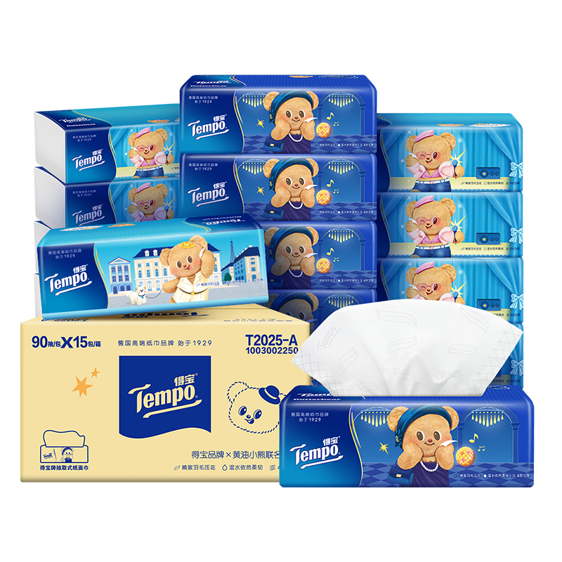 得宝普通抽纸黄油小熊联名抽纸无香家用餐巾纸90抽×15包整箱