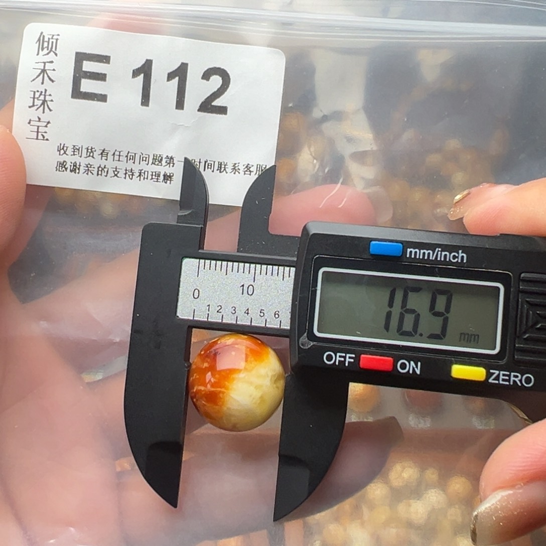 琥珀裸石未镶嵌琥珀裸石未镶嵌微瑕17