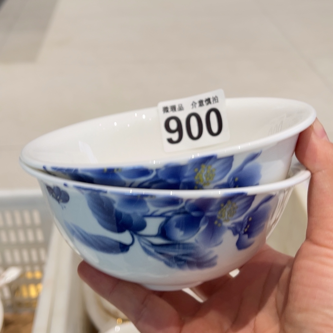 瓷片900俩全场微瑕介意慎拍