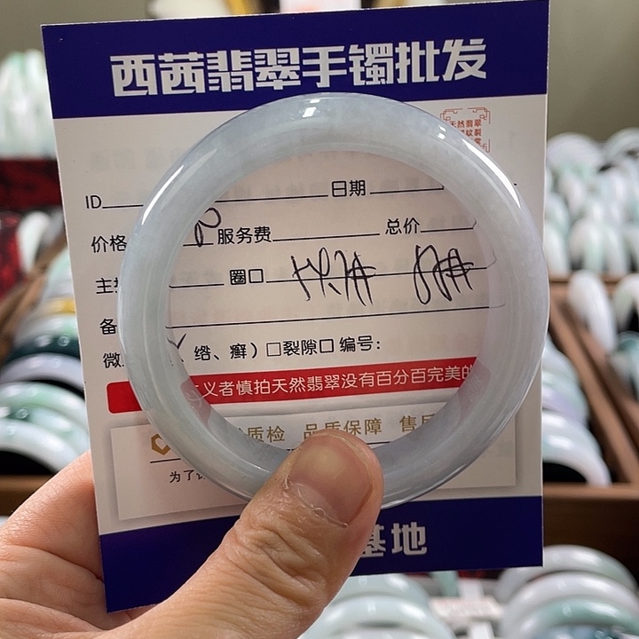 翡翠未镶嵌手镯59