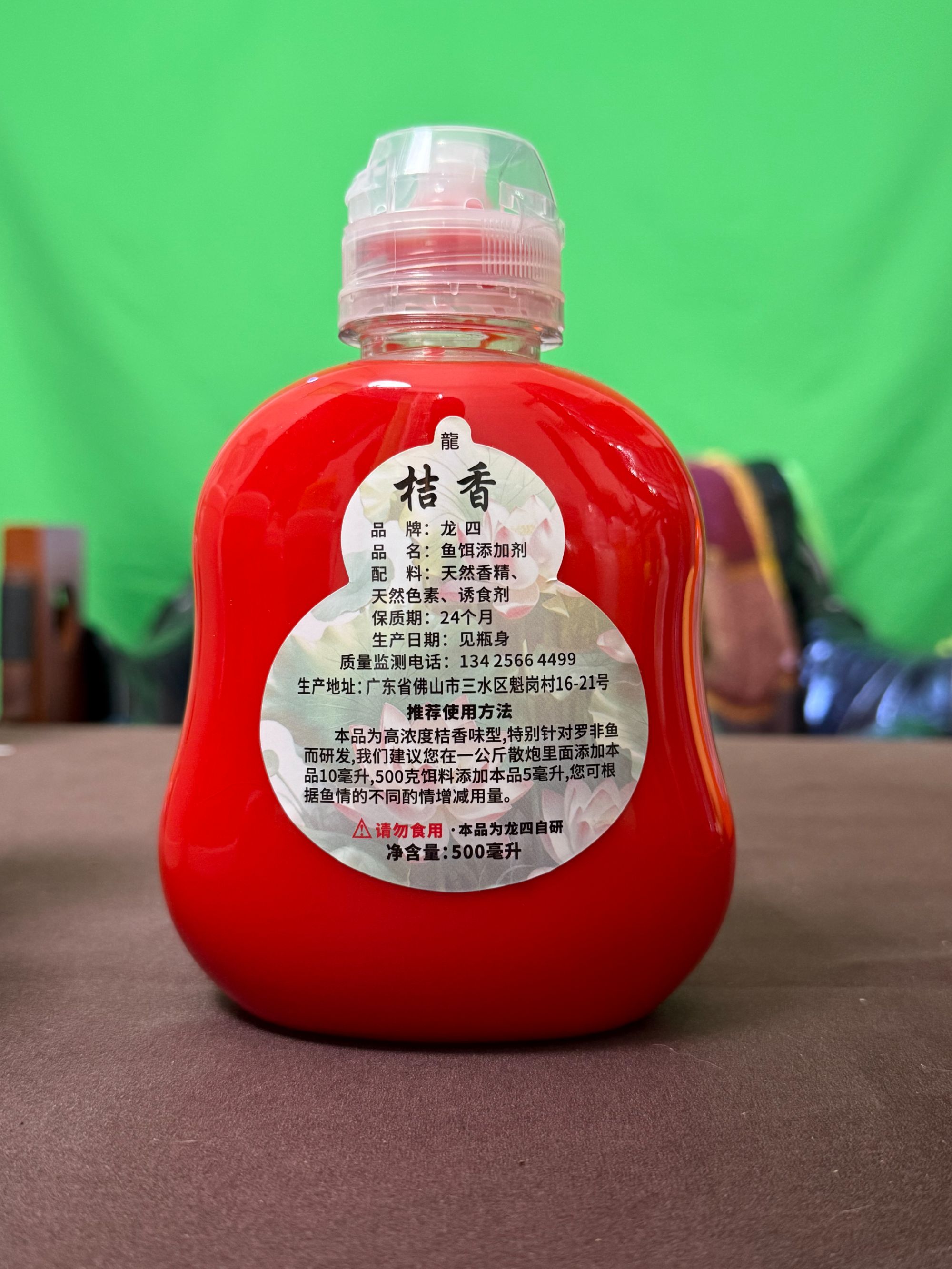 大罗非添加剂黑坑必备桔香酱