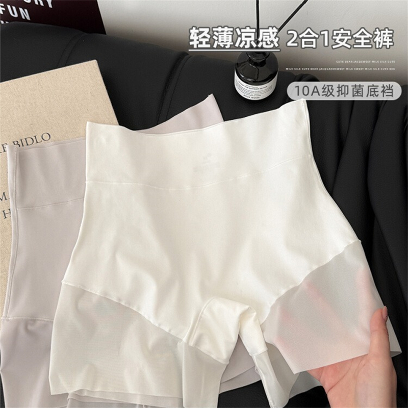 无痕高腰收腹提臀防走光安全裤女内裤二合一冰丝抑菌夏薄款打底裤