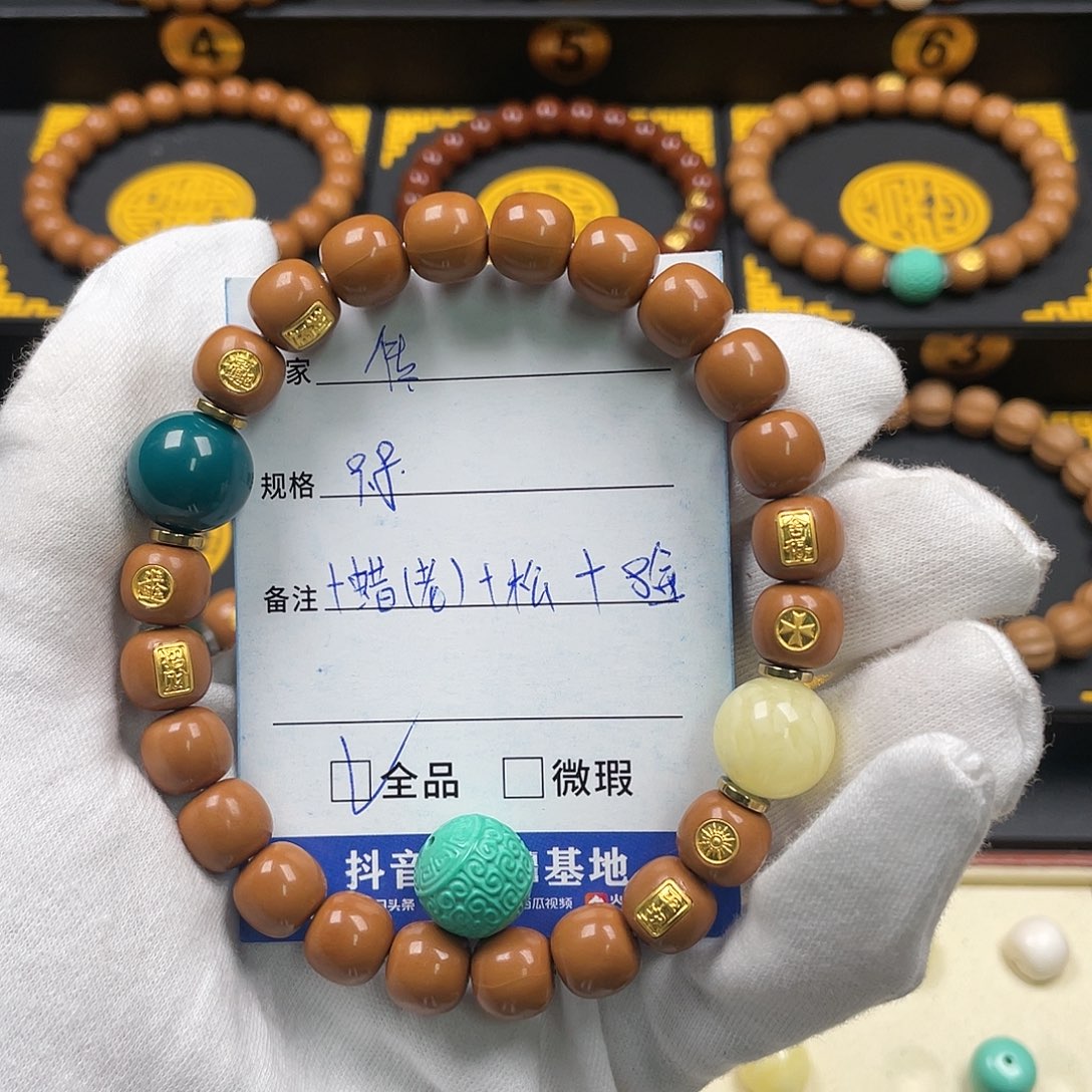 猴头核桃吊坠传***?全品
