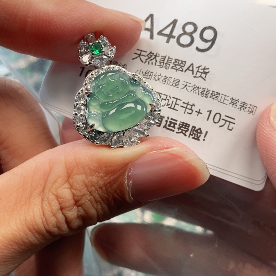 【闪购商品】翡翠吊坠(不含链)未镶嵌