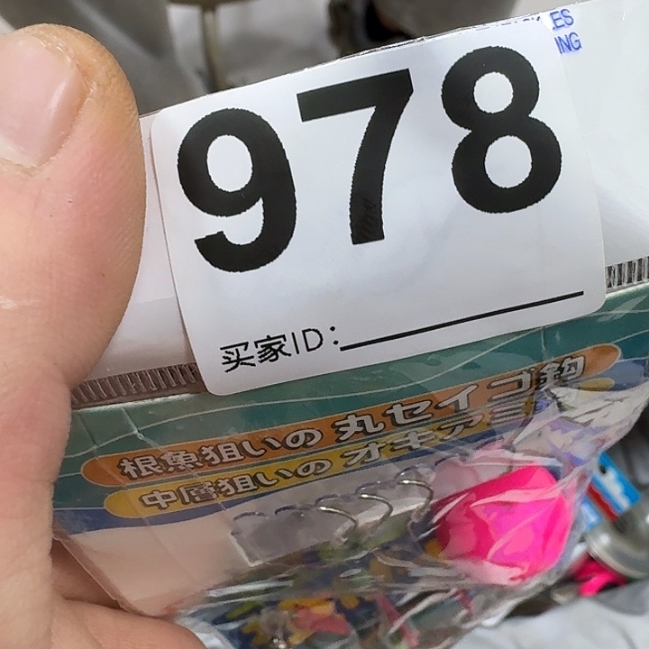 春***江1.8m以下碳素鱼竿8888