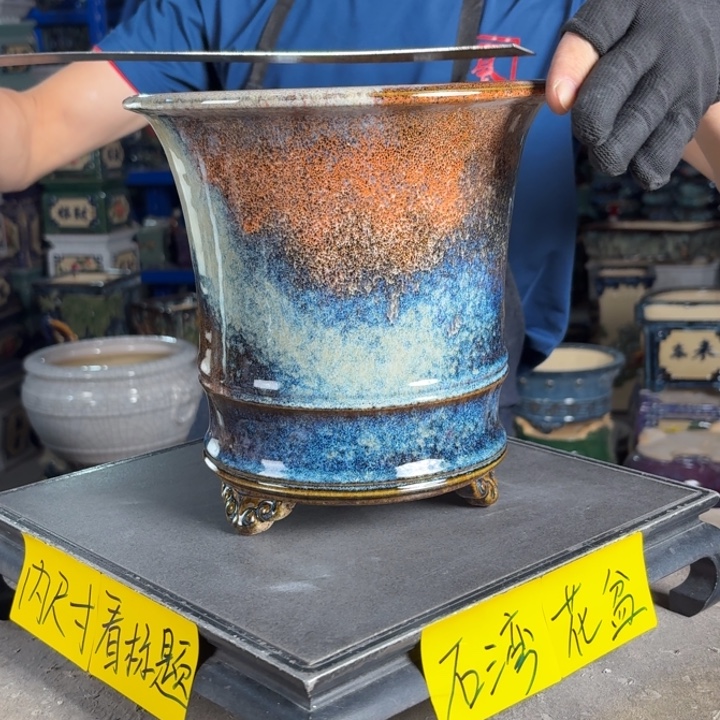 一风堂石湾花盆 内18*19