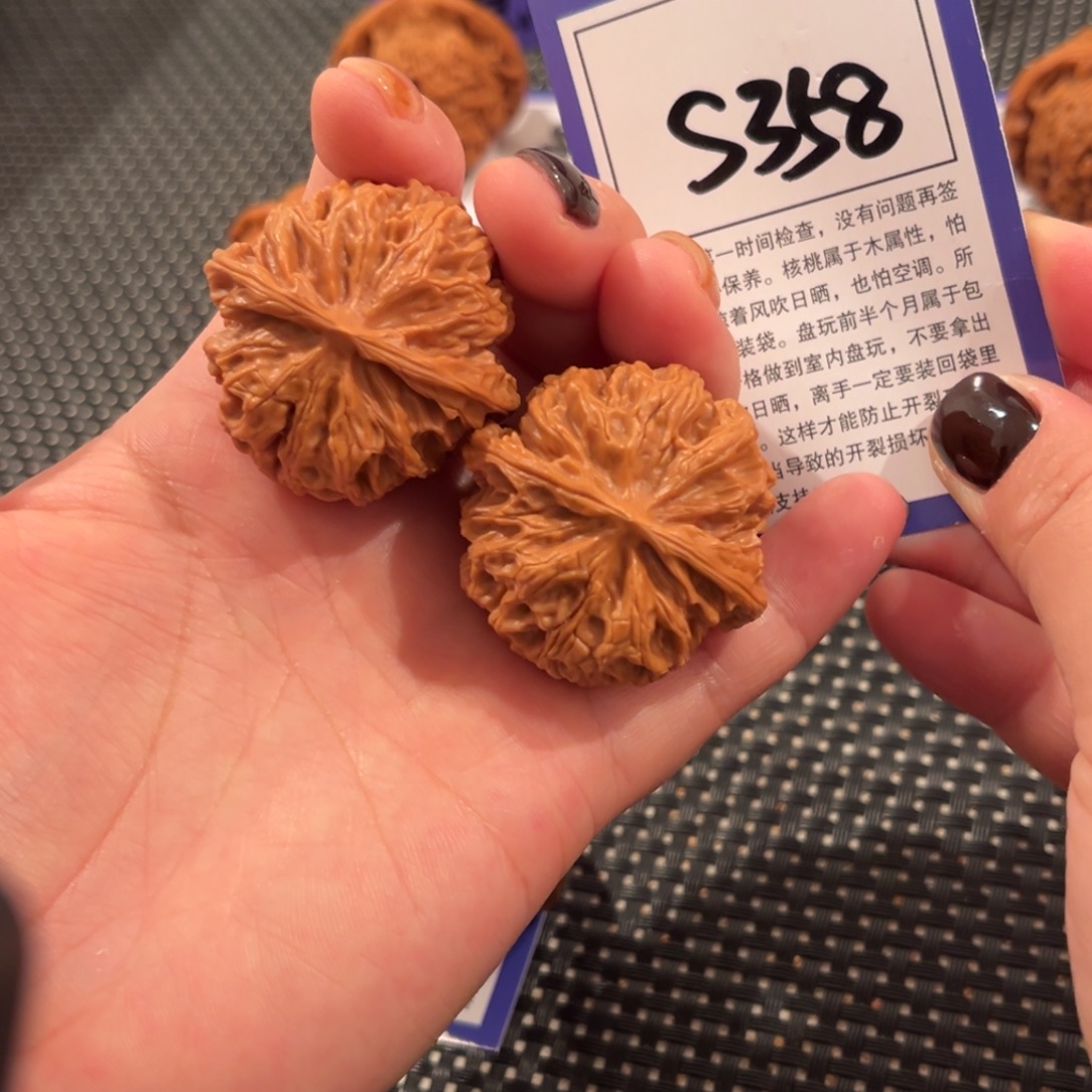 核桃S358号苹果园39尺