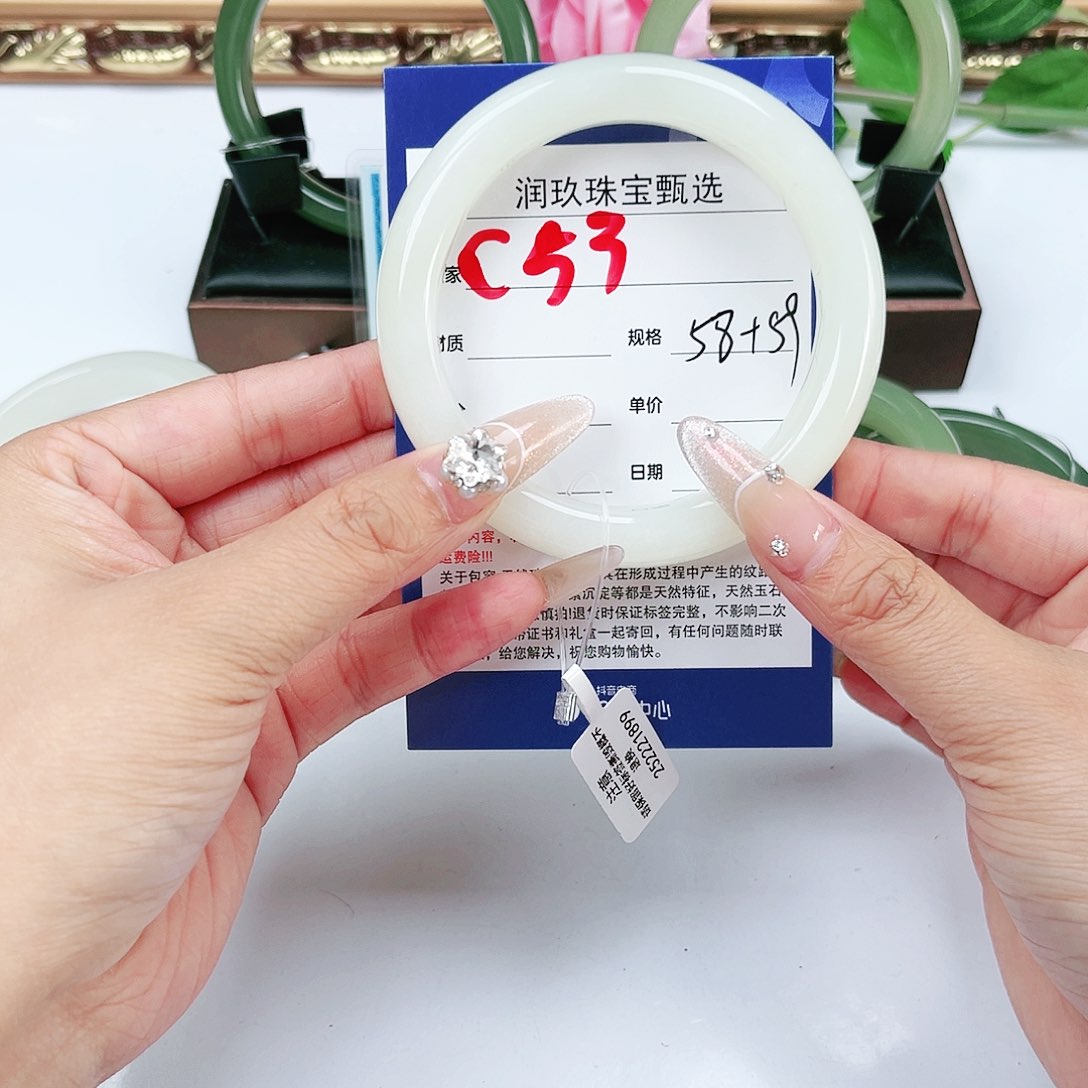 和田玉手镯未镶嵌