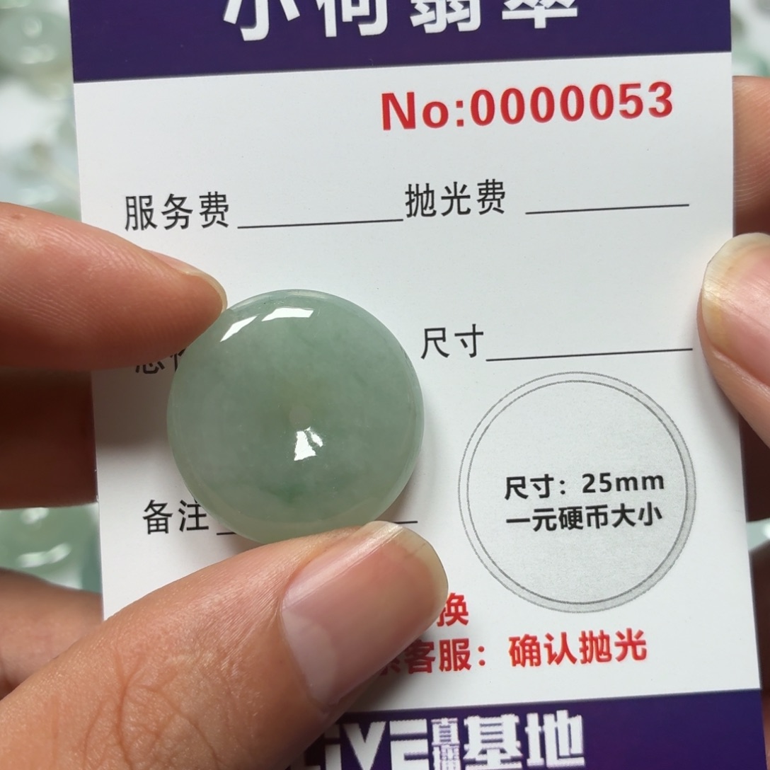 习***扎翡翠未镶嵌颈饰06