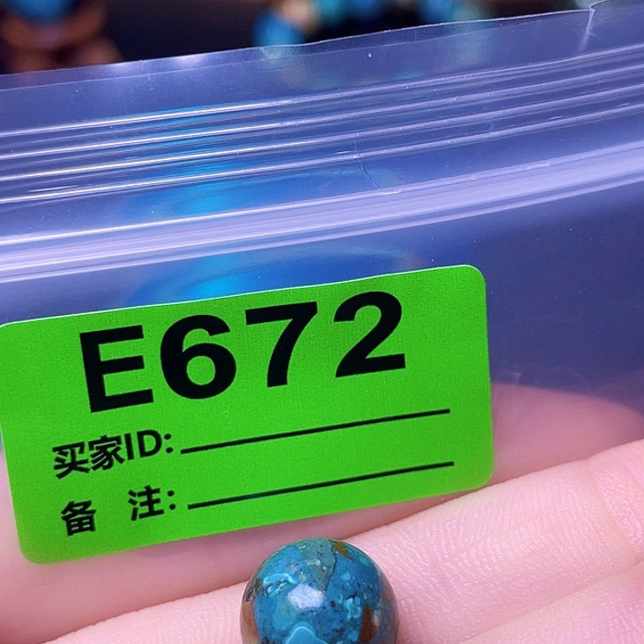 空竹粉丝专享十堰特色散珠