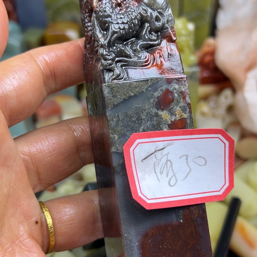 薄***水昌化石印石直播里看到我