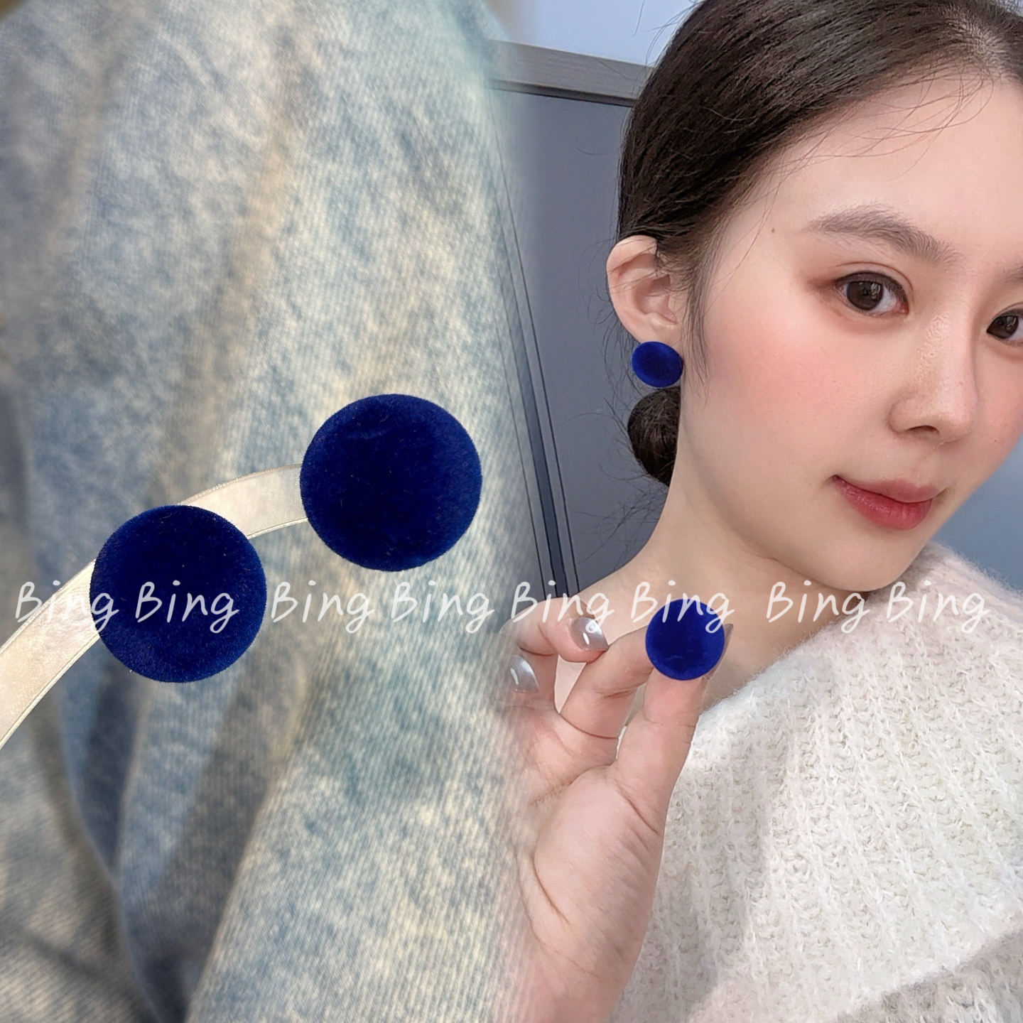 铜合金耳饰 【克莱因蓝】超显白洋气百搭气质秋冬新款耳钉 A84