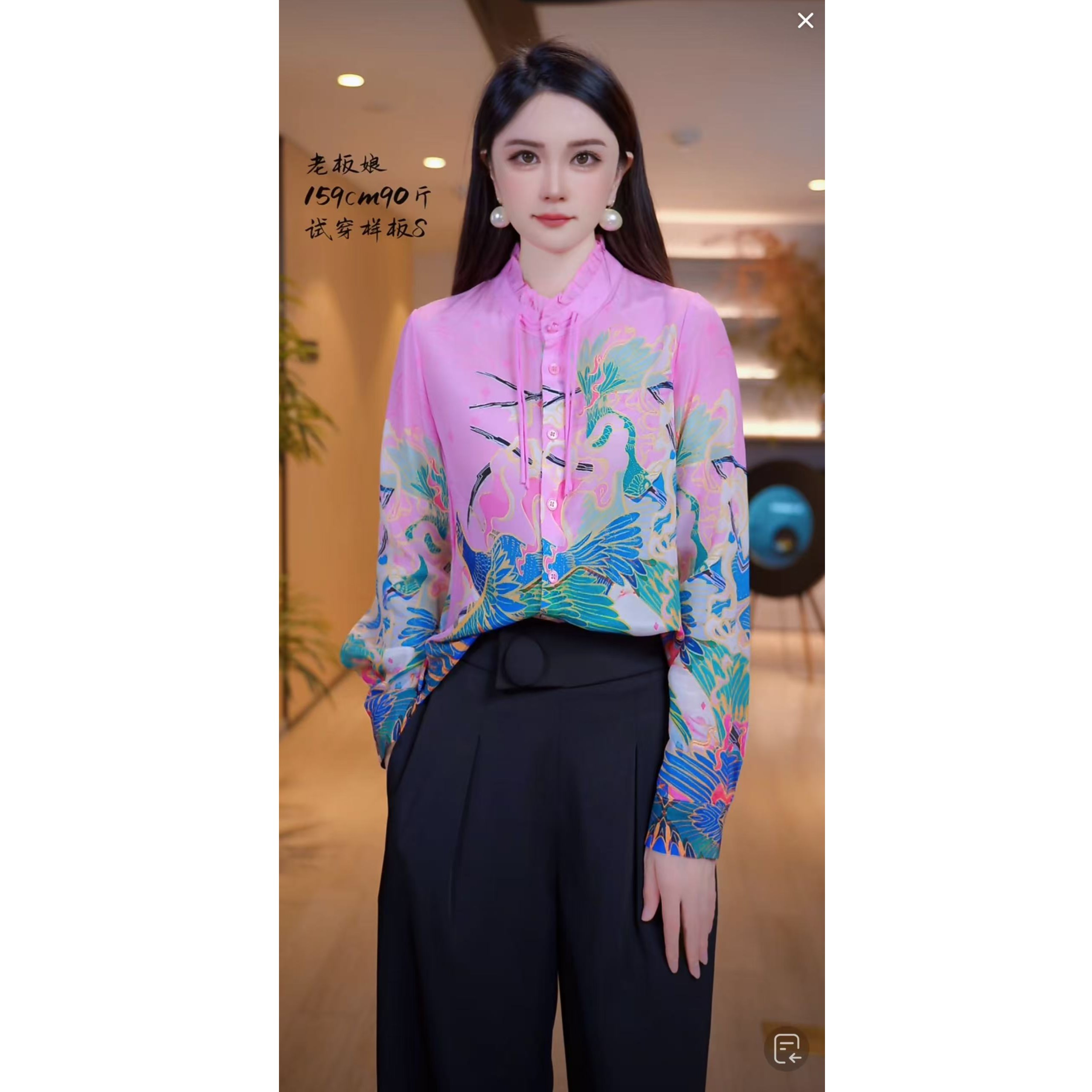 【深圳米熙儿】桑蚕丝印花气质衬衫Y211