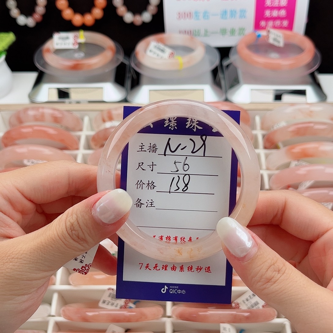 未镶嵌手镯石英质玉