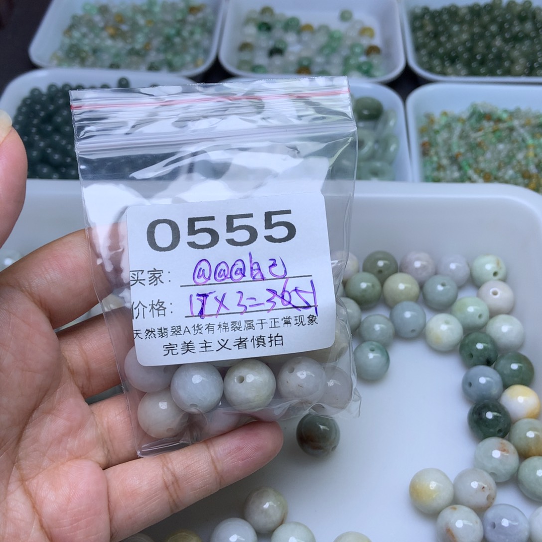 散珠翡翠@****?翡翠
