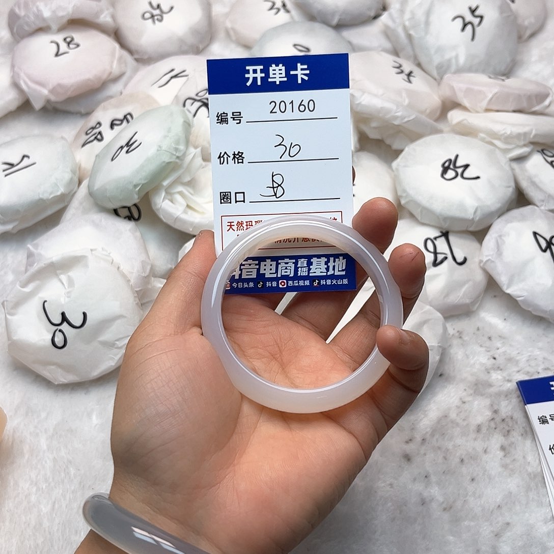 玛瑙/玉髓手镯未镶嵌160
