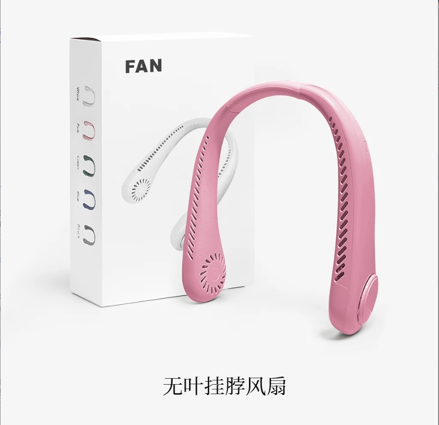 无叶挂脖风扇usb充电户外便携式迷你小风扇创意便捷