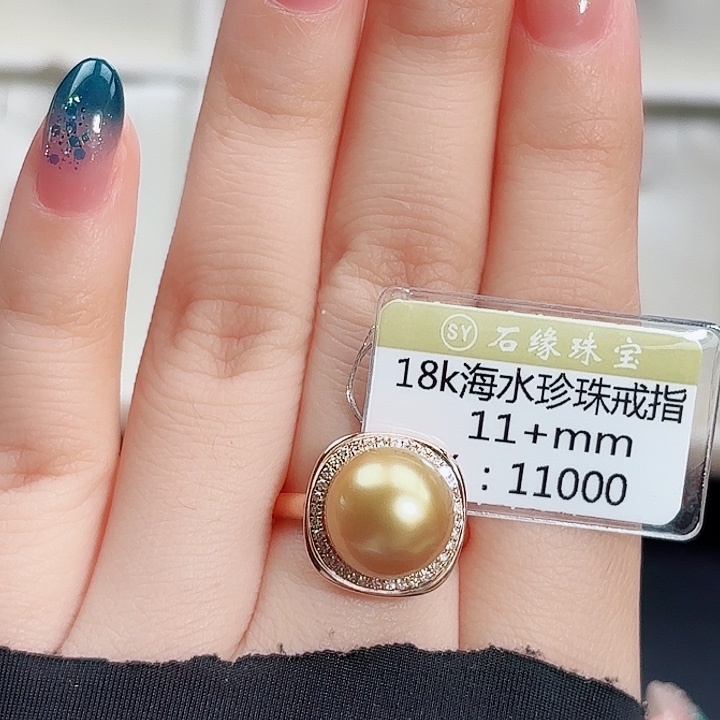 海水珍珠18K金镶嵌戒指