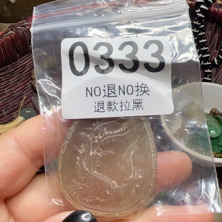 万***哥非金属0333 11111111