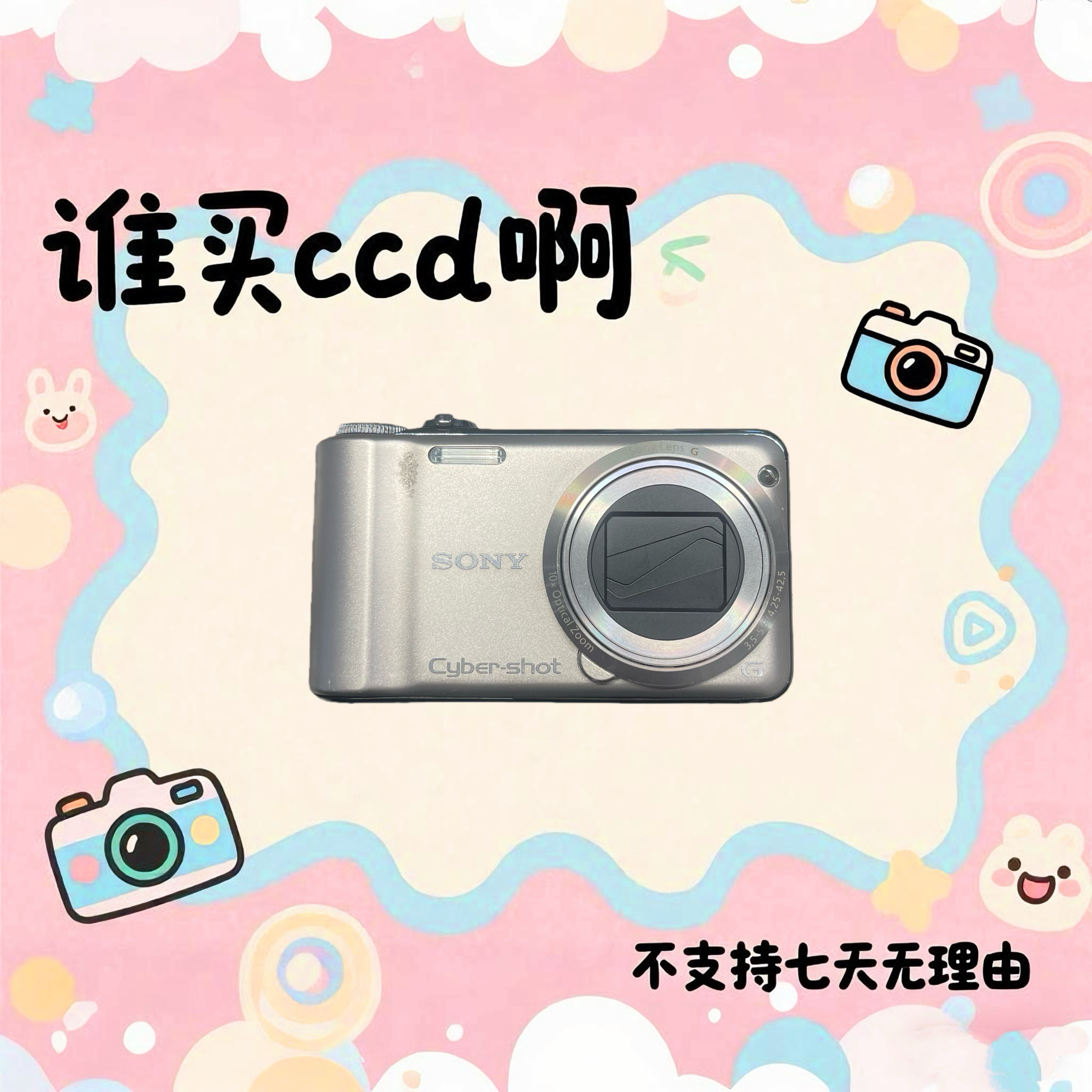 9新 Sony/索尼 索尼hx5 1020万像素 10倍光学变焦