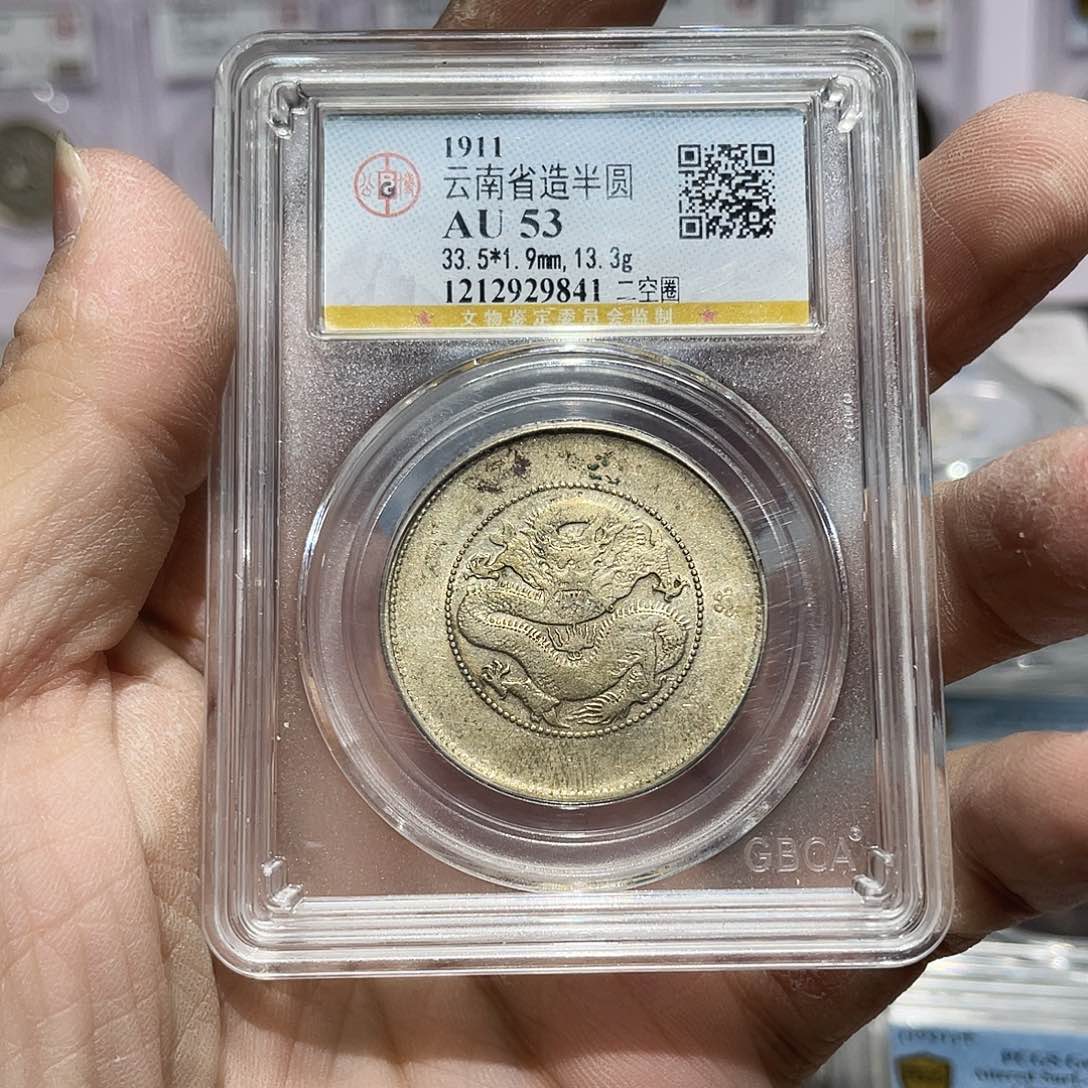 银如图所说的那样是一个