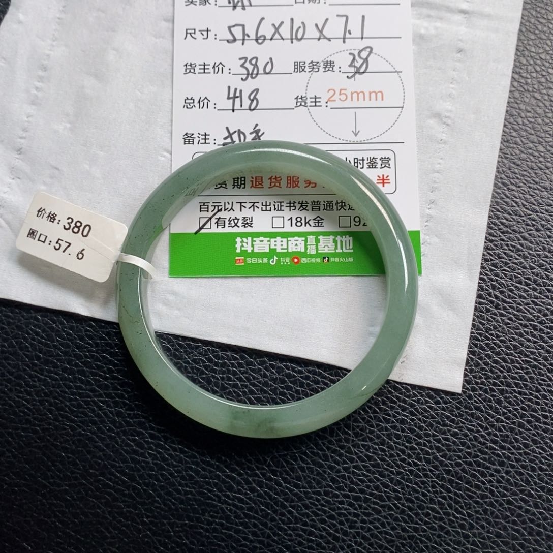 你***哇翡翠未镶嵌手镯翡翠手镯