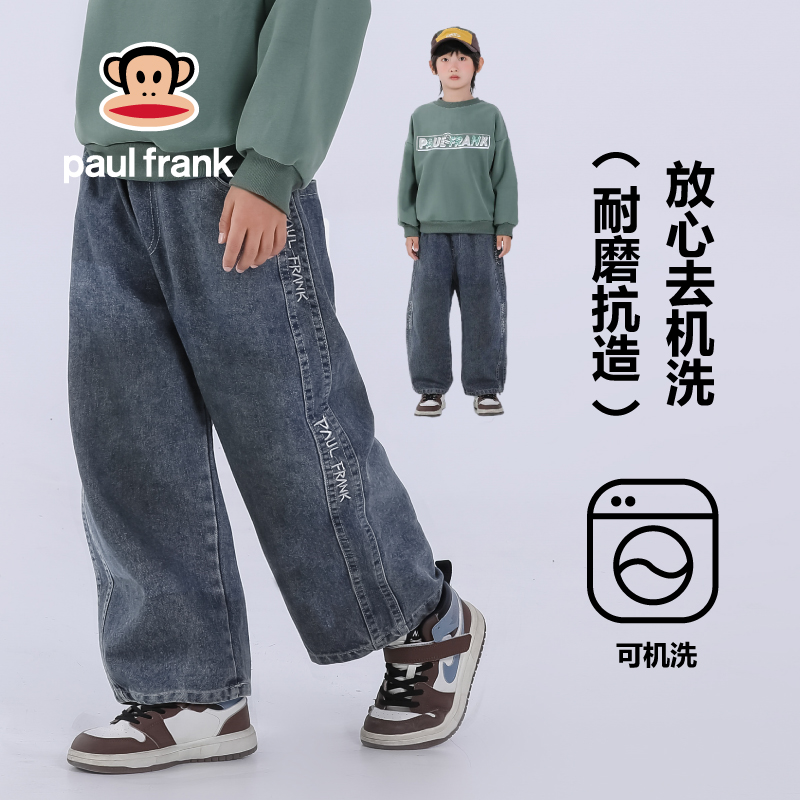 paul frank/大嘴猴儿童秋季侧边刺绣牛仔裤男女宝休闲外穿卫裤