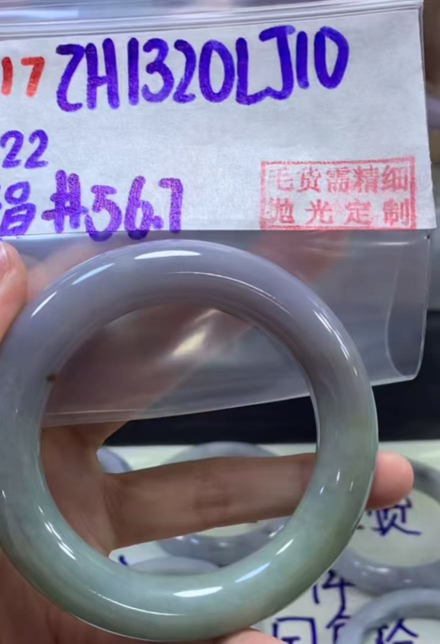 定制翡翠未镶嵌毛货需精细抛光117手镯56.7+1320元+拍一发一