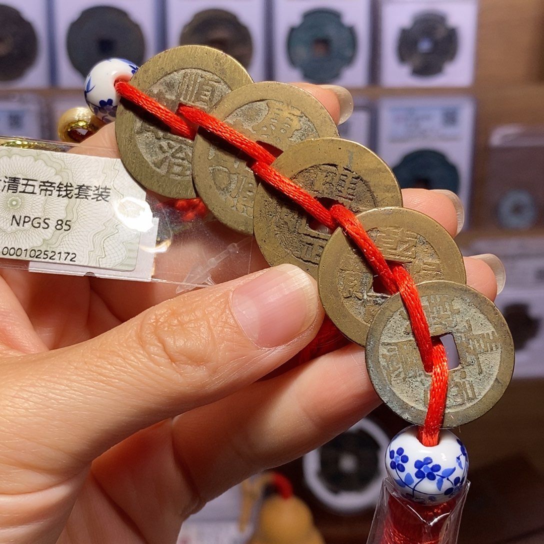 铜清五帝钱 悬挂压门槛2172