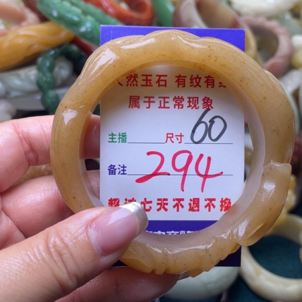 【闪购商品】石英质玉手镯（圆镯）未镶嵌