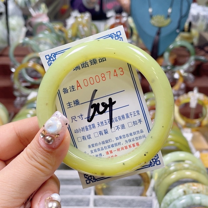 蛇纹石玉手镯未镶嵌