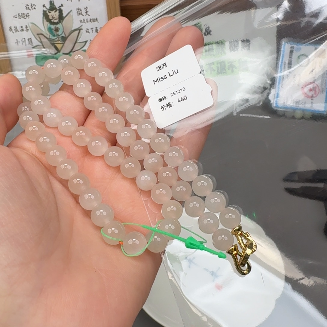 和田玉未镶嵌颈饰251213回流