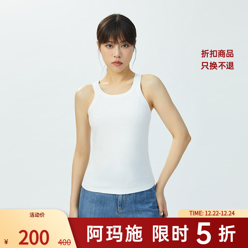 阿玛施AMASS新款女装百搭圆领百搭修身显瘦套头打底背心5300760