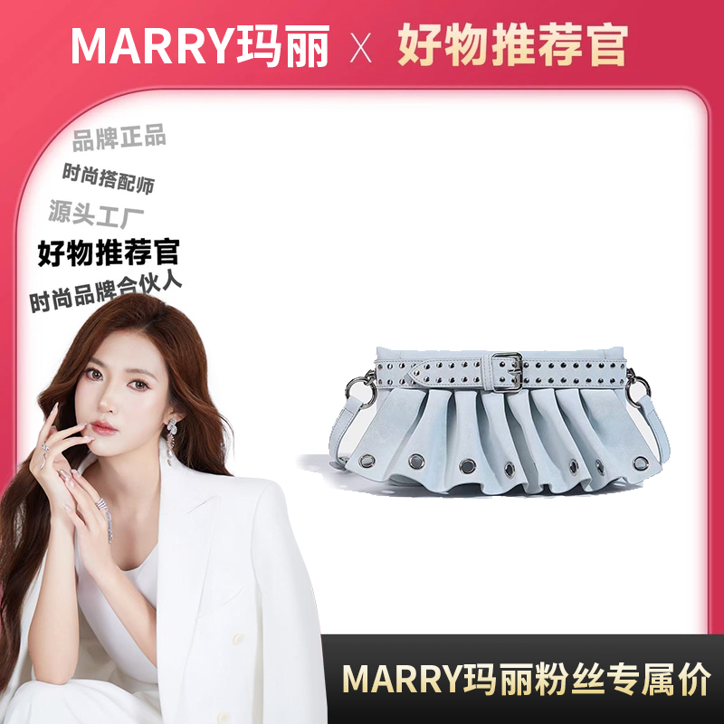 【Marry玛丽甄选】经典时尚百搭褶皱女士单肩包-CY015