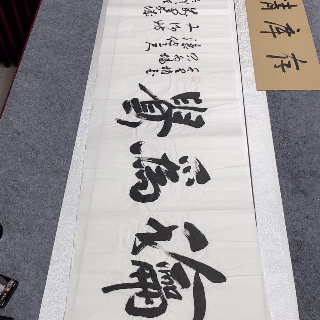 书法书法作品欣赏，