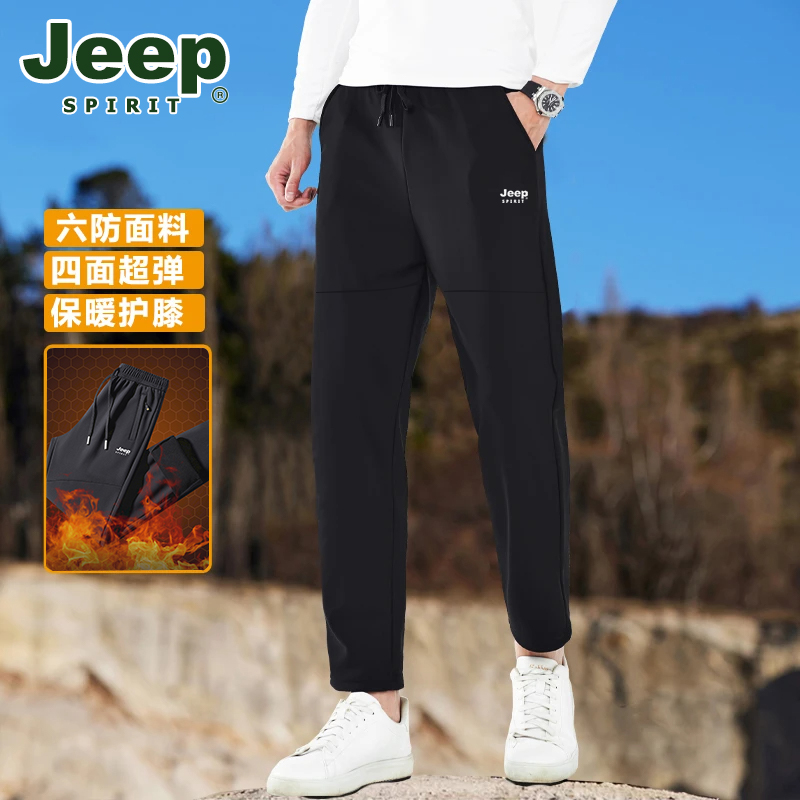 JEEP吉普六防运动休闲裤男士直筒裤冬季户外弹力防风宽松运动裤男