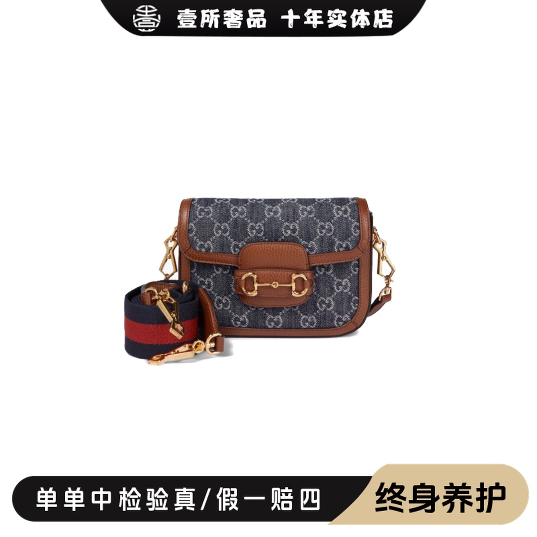 未使用 GUCCI/古驰 壹所奢品/1955mini马衔扣牛仔丹宁马鞍/闲置新
