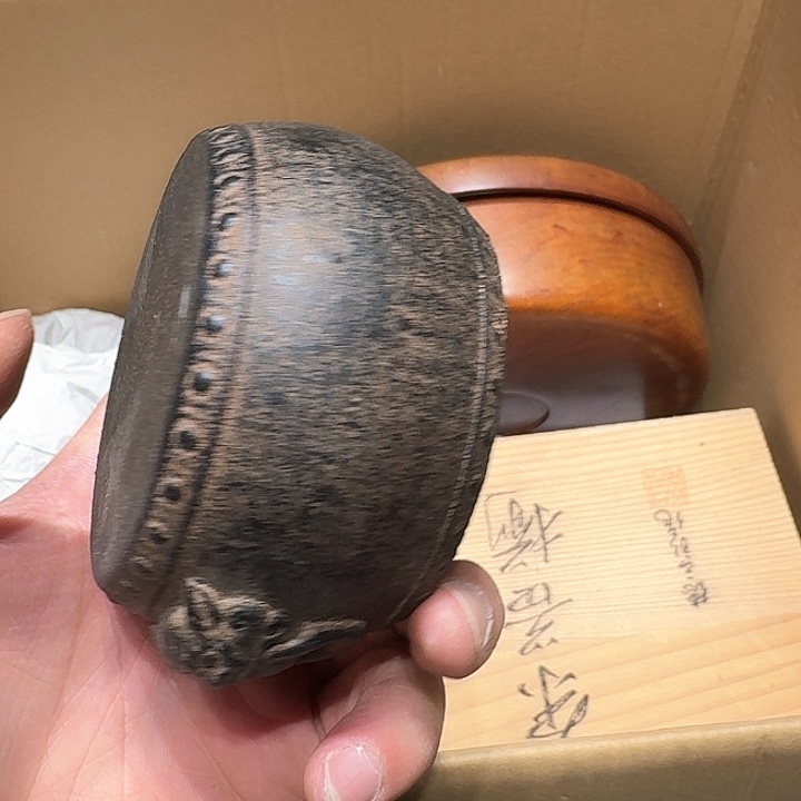 中古物品，谨慎参拍搬***芋