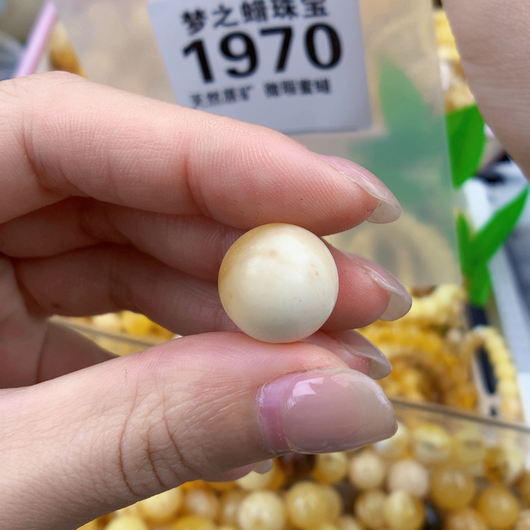 琥珀未镶嵌裸石14.6