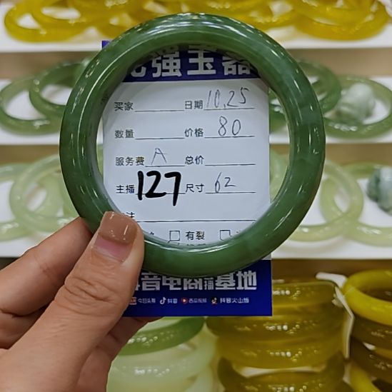 玉***琴岫玉未镶嵌手镯岫玉