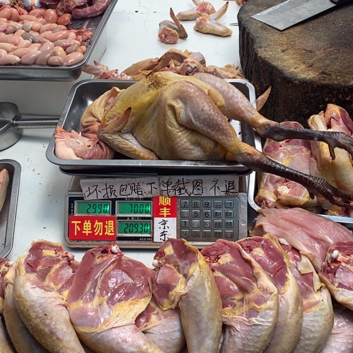 夕***92天冷冻中国大陆包装