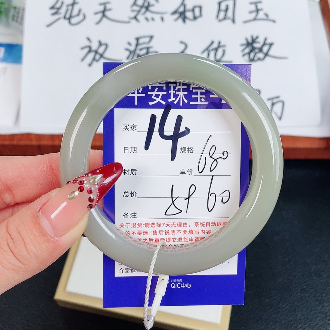 和田玉手镯未镶嵌