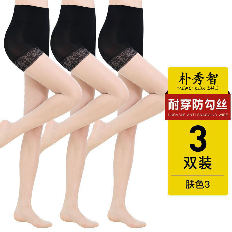 源头防勾丝带安全裤二合一菠萝袜袜丝袜打底裤女夏季薄款雪尼尔否