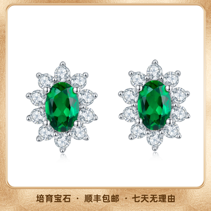 培育祖母绿培育祖母绿迷上钻石培育宝石耳钉培育祖母绿太阳花耳饰
